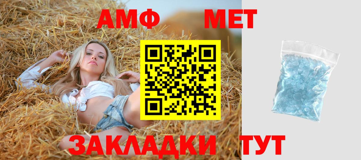Воркута  Amphetamine 98%  Вход с VPN 