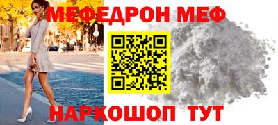 эйфоретик Добрянка