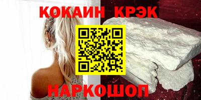 метадон Железноводск