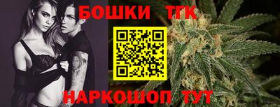 бошки Дмитров