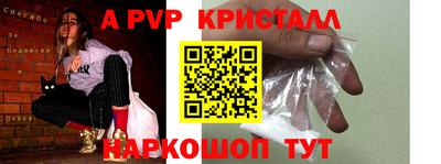 jwh Долгопрудный