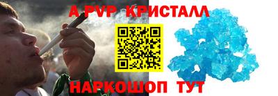 бошки Дмитров