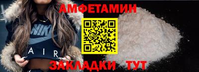 эйфоретик Добрянка