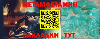 эйфоретик Добрянка
