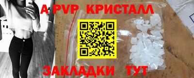 jwh Долгопрудный