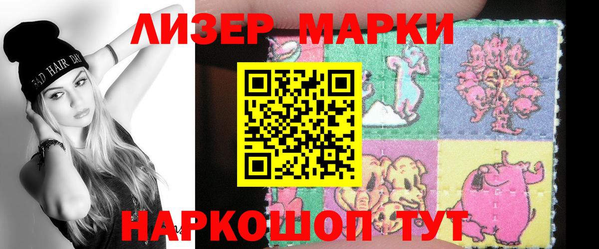 LSD-25 экстази  Лсд 25 экстази ecstasy  Вход с VPN  Воркута 