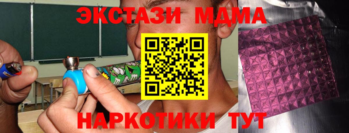 MDMA crystal  MDMA VHQ  Воркута  Вход с VPN 