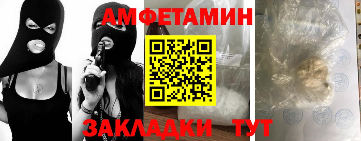 Метамфетамин винт Воркута