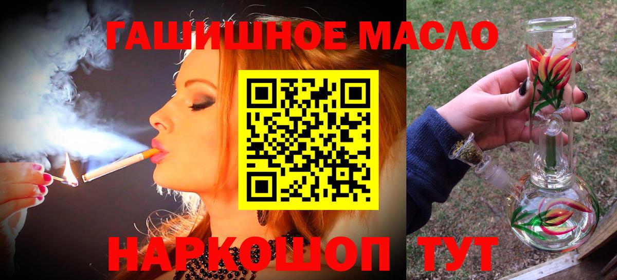 Дистиллят ТГК концентрат  Вход с VPN  Воркута 