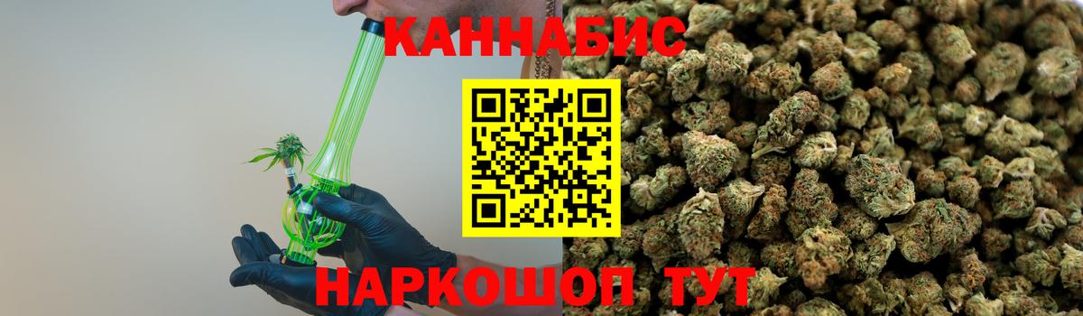 Воркута  Конопля White Widow  Конопля планчик  Канабис AK-47  Вход с VPN 
